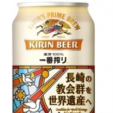 「世界一の九州・沖縄をつくろう。」キリンビールが長崎の魅力を、全力応援！　