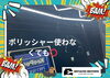 キーパープロショップ 「ガラスの水垢除去はお任せください!仕上げはコーティングでしっかり保護」
