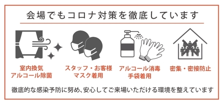 「7/22（木）～8/22（日） 子どもの「想像力・自立心」が育まれ、ママの「洗濯ストレス」がなくなる家！」