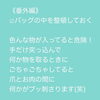 「意識で変わる！毎日の爪の労り方♪【福井市 / ネイルサロン / 美爪】」