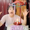 「提灯の電球、配線、あります！！」