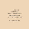 石油製品だって知ってましたか？「1月のメディカルアロマ講座」