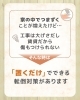 置くだけ転倒防止で安心対策✨「【置くだけで安心。転倒予防に役立つ「すべり止め·段差解消」グッズ】」