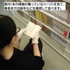 「新図書館への道のり㉙」