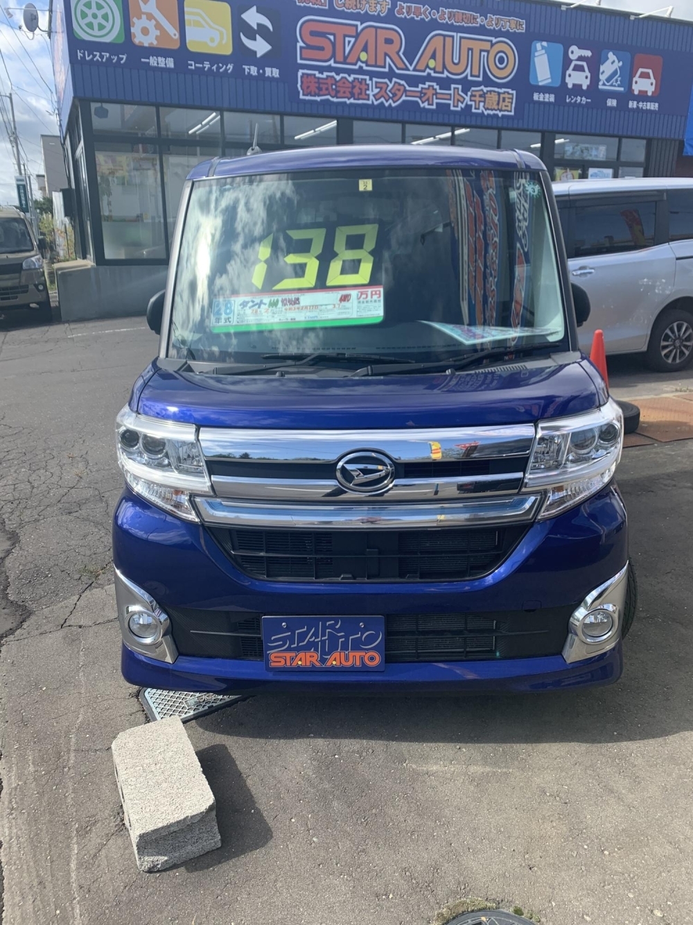 フラット7大人気です フラット7千歳店 ニコニコレンタカー千歳東雲町店 中古車 フラット7大人気です フラット7千歳店 ニコニコレンタカー千歳東雲町店 中古車