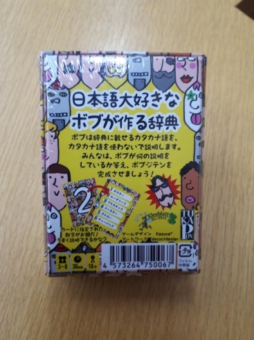 ボードゲーム入荷情報 こみゅゲームズつねまるくんのニュース まいぷれ 千歳 恵庭 ボードゲーム入荷情報 こみゅゲームズつねまるくんのニュース まいぷれ 千歳 恵庭