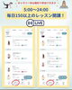 「スタジオに行けない日もおうちで運動習慣！【オンラインソエル】受け放題のご案内」