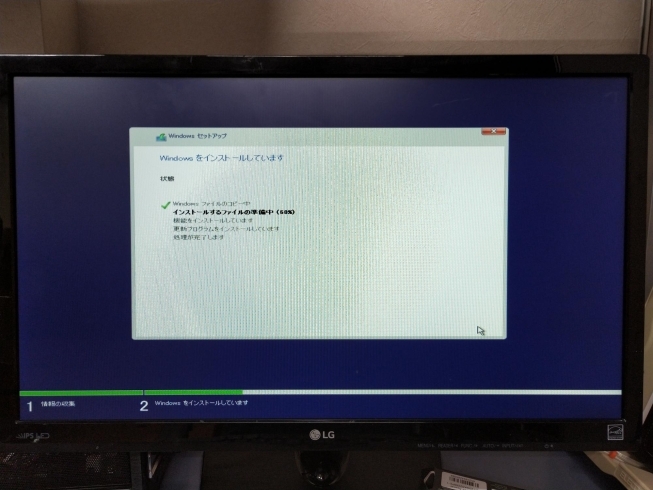 Windows10をインストールして完成です！「【パソコン製作】ご注文のパソコンを製作致しました！」