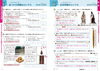 並べ替え型や記述型「中学生必見！テスト勉強の鉄則【豊平区平岸地区で成績があがる学習塾】」