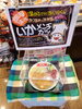 「鮮魚コーナーの《いかメンチカツ》❕お薦め商品ですよ～✨」