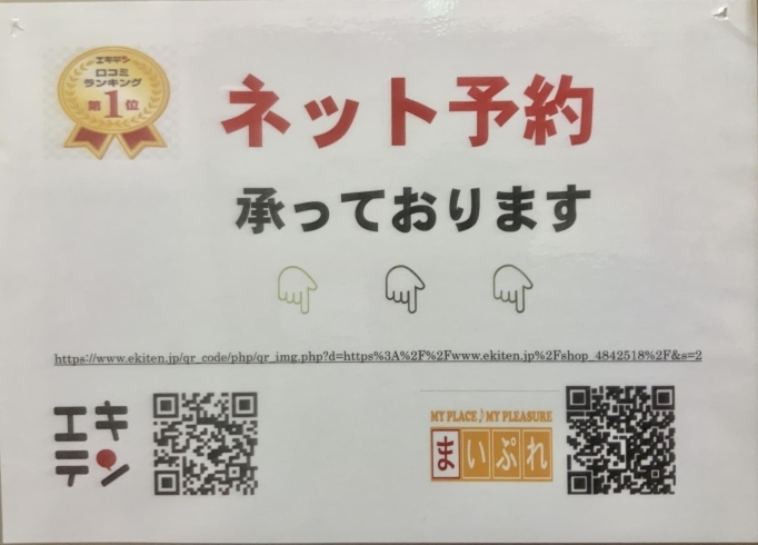 「^_^  皆様‼️「洛西、西京区、南区　リラクゼーション・サロン　ボディ・リフレッシュ・グリーン　ラクセーヌ店」