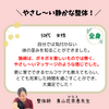 「嬉しい口コミ2」