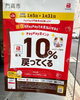 門真市、お得ですよ☆「おたふく上用まんじゅう(^.^)」
