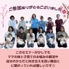 「企業連携ぷちゼミ【産後ボディメンテナンス講座】inほくよう児童館」