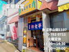 「魚沼市の町の食堂、富屋食堂でランチ。懐かしい味わいのラーメンや丼もの、定食など豊富なメニューが揃います。」