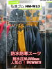 「福知山も昼頃から雪が降ったりやんだりしています」