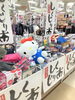 「当店人気企画「担当者しくじり市」開催中！」