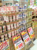 「【10/9（土）〜10/10（日）】週末特売のお知らせ！」
