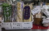 蓮実麵業「8月の店休日と最近の焼き鳥げんき(^^)/」