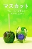 「【りんご飴】キッチンカー情報【北総白井病院】」