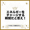 神様がくれた貴重な時間よ！「ぼーーっとしてて何が悪い！　更年期を楽しもう！家事を頑張ってきたんだからたまには休もう。更年期の症状でお困りでしたらご相談ください。江戸川区瑞江の自然療法サロン、アロマ、食事療法であなたの元気を応援します！癒されに来てください！」