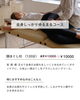 「【あと1枠】キャンペーンは明日で終了です」