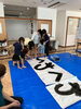 「ドキドキの初漢字！大筆で書いた子どもたちの「仲間」」