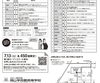 「7月13日（土）オープンスクール」