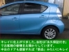 アクアのドアがデコボコになっています 中古部品を使って安くキレイニ修理が完成しました バンパー ボンネットなど 車ヘコミ修理 板金塗装 車 修理 キズ 板金修理が出来ます 香川県 高松市 三木町 さぬき市からご来店 有限会社 熊野モータースのニュース まいぷれ アクアのドアがデコボコになっています 中古部品を使って安くキレイニ修理が完成しました バンパー ボンネットなど 車ヘコミ修理 板金塗装 車 修理 キズ 板金修理が出来ます 香川県 高松市 三木町 さぬき市からご来店 有限会社 熊野モータースのニュース まいぷれ