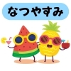 8月
