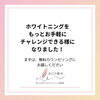 メディカルホワイトニング「5回コース」