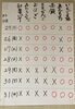 年末の商品状況です「12月22日(月) 今年最後の定休日です！」