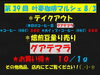 「第39回【叶夢珈琲マルシェ】2024年8月3日（土）10時〜15時⭐️毎月第一土曜・南水元叶夢珈琲にて開催❗️」