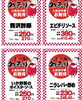 「謹賀新年🎍 2024年」