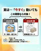 「⚠️速報：2026年版「内窓」補助金、まさかの「減額」！？」
