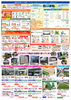 「【5〜7月開催】プレオ福島店　セミナー＆ワークショップ第7弾のご案内」