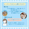 「【音楽教室・磯子区】リトミックって何歳からできるの？どんなレッスンをするの？乳幼児期に始めるメリットを紹介！」