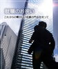 「【篆刻教室あと３名】この春、富山を離れ就職をされる息子さんや娘さんをお持ちの皆様へ」