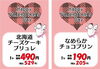 「バレンタインDAY。」