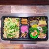 魚出汁炊き込みご飯＆天然カンパチ「本日1月12日のお弁当が出来上がりました」
