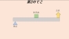 改めて復習 てこの種類と特徴について 大田原 那須塩原 接骨院 整骨院 ぎっくり腰 パーソナルトレーニング ダイエット ボディメイク 自宅トレ 筋トレ テーピング おすすめ Personal 接骨院のニュース まいぷれ 大田原市