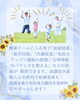 酸素ドームでリフレッシュ！「残暑の疲労回復や体調管理に酸素ドーム！【諏訪市】」