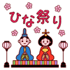 「春魚　めばる」