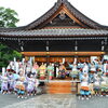 「頼朝公旗揚げ行列」