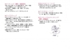 心華』初体験！スピリチュアルカウンセリング【霧島】 | お店の
