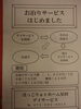 「お泊まりサービス始めました。交野市　デイサービス　有料老人ホーム　小林診療所」