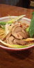 「鬼ネギ！！鬼ネギ・・・？！」