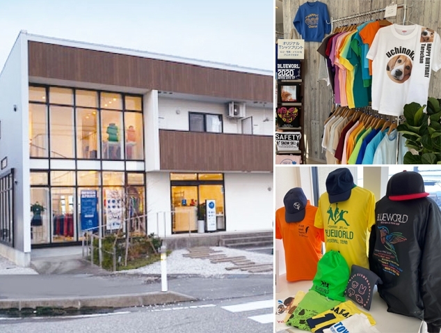 ブルー ワールド デザイン プリントショップ 富山市秋吉 まいぷれ富山発 富山市の新店情報 まいぷれ 富山 ブルー ワールド デザイン プリントショップ 富山市秋吉 まいぷれ富山発 富山市の新店情報 まいぷれ 富山
