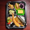 幕の内弁当「3月11日のお弁当」