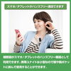 「販売終了のお知らせ　リサウンド補聴器のオプション品「携帯ユナイト2」が5月30日に販売終了します」